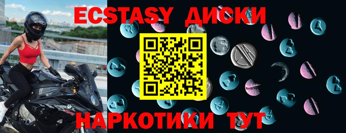 omg ТОР  ЭКСТАЗИ бентли  Россошь  Вход с VPN  Экстази бентли  ЭКСТАЗИ 