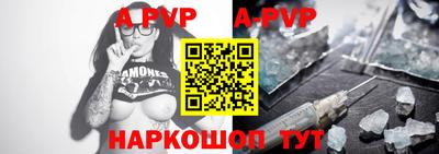 метадон Рузаевка