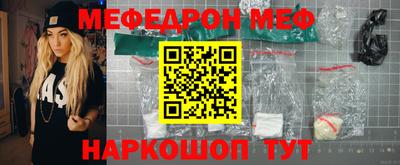 метадон Рузаевка