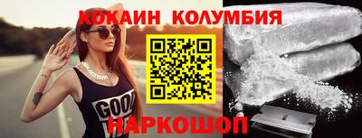 герыч Рыбинск