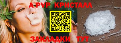 метадон Рузаевка