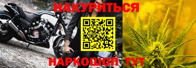 герыч Рыбинск