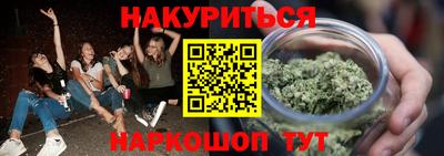 герыч Рыбинск
