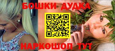 герыч Рыбинск
