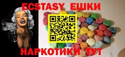 герыч Рыбинск