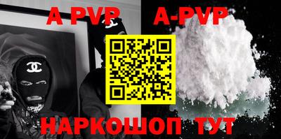 герыч Рыбинск