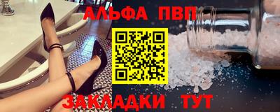 стаф Рязань