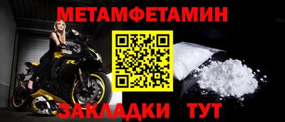 герыч Рыбинск