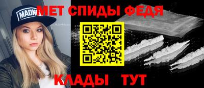 герыч Рыбинск