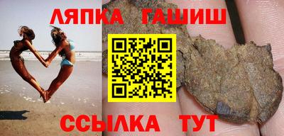 герыч Рыбинск