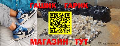 герыч Рыбинск