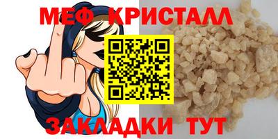 метадон Рузаевка