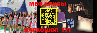 герыч Рыбинск