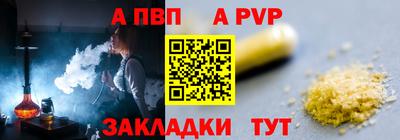 стаф Рязань