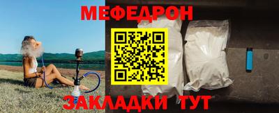 стаф Рязань