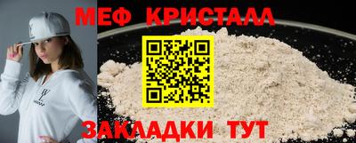 стаф Рязань