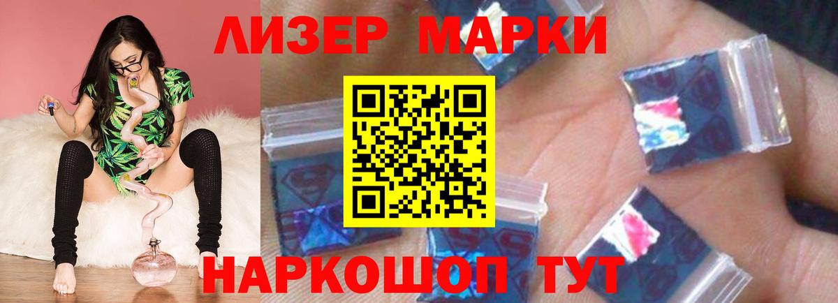 Лсд 25 экстази кислота Россошь