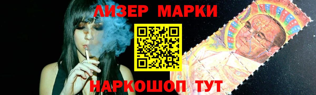 Россошь  LSD-25 экстази ecstasy  Вход с VPN 