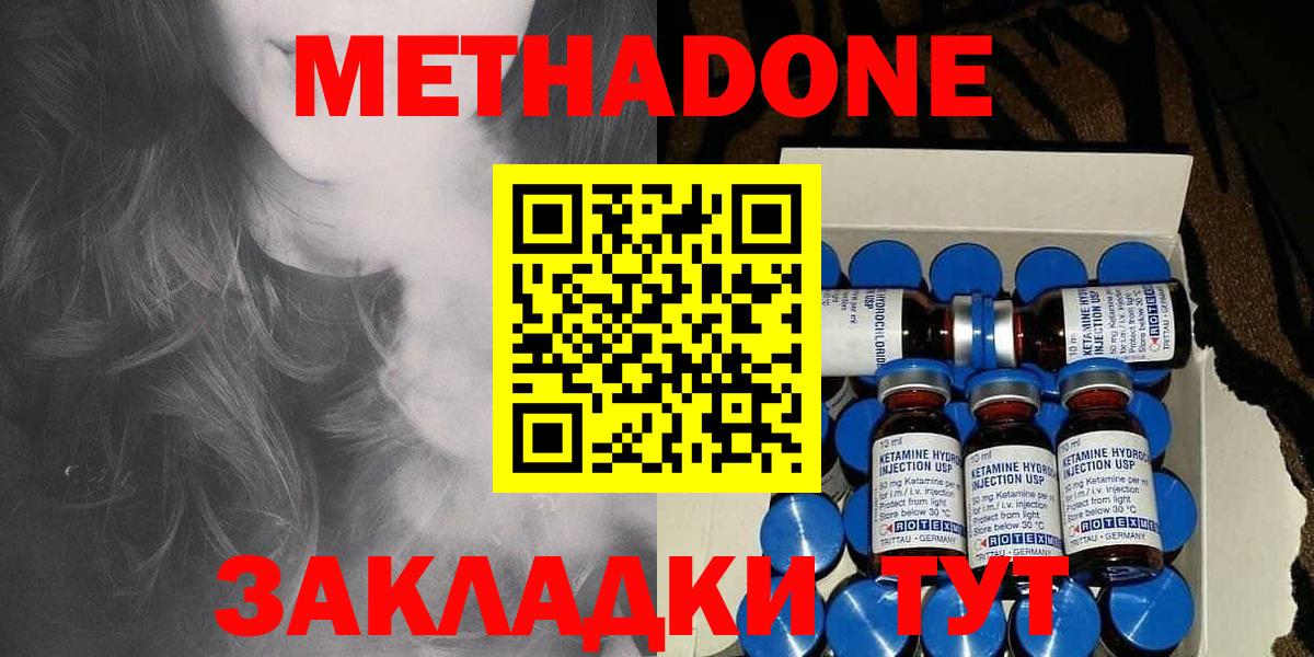 MDMA  A PVP СОЛЬ   ЭКСТАЗИ  Кокаин  Россошь  Вход с VPN  Гашиш  Конопля  Меф  